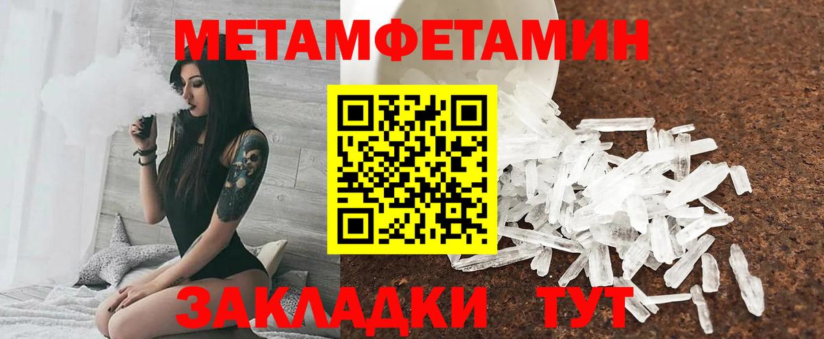 АМФЕТАМИН Розовый Конаково