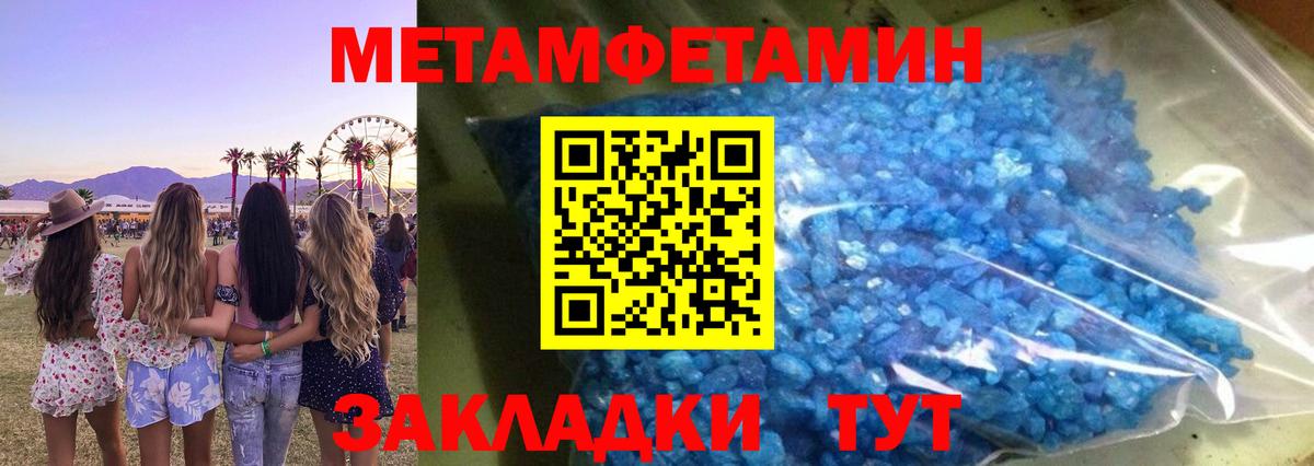 АМФ 97%  Вход с VPN  Amphetamine  Конаково  АМФЕТАМИН 
