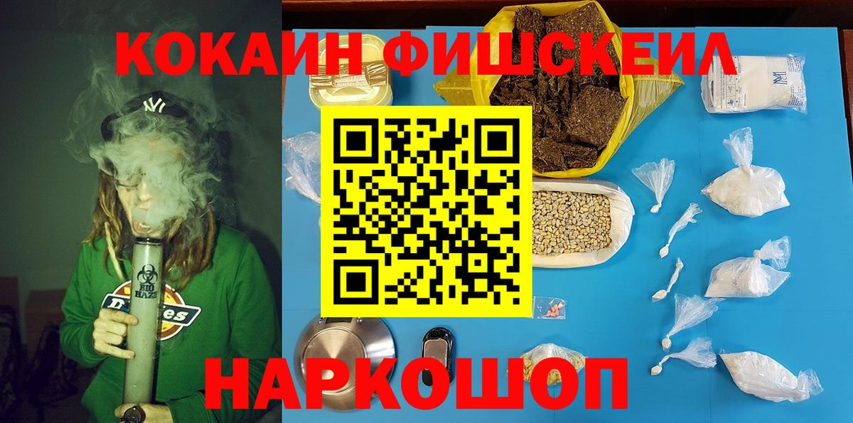 Cocaine Эквадор Конаково