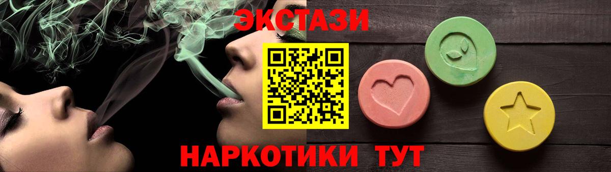 закладка  ЭКСТАЗИ DUBAI  Экстази  Вход с VPN  Конаково  ЭКСТАЗИ TESLA 