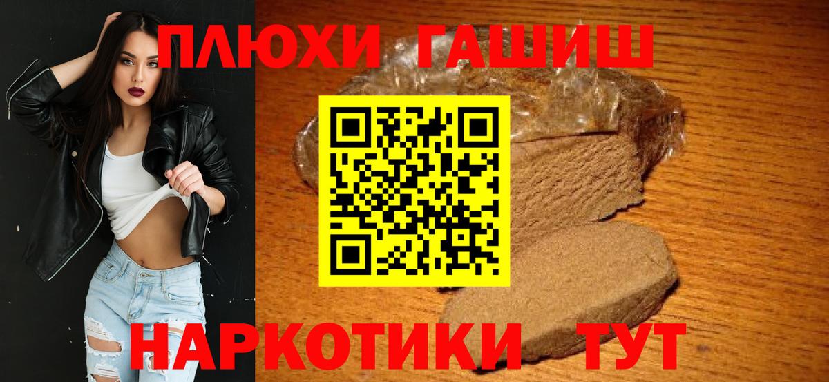 ГАШ VHQ Конаково