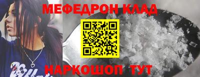 первитин Комсомольск-на-Амуре