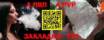 первитин Комсомольск-на-Амуре