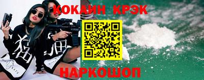 мефедрон мука Коммунар