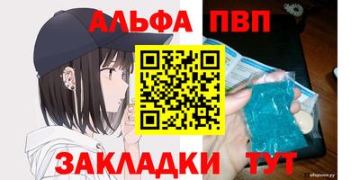 герыч Конаково