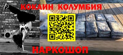 герыч Конаково