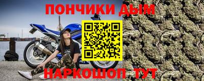 первитин Комсомольск-на-Амуре