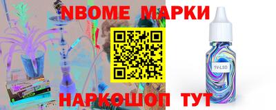 герыч Конаково