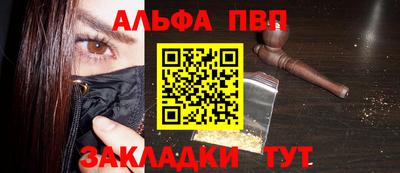 мефедрон мука Коммунар