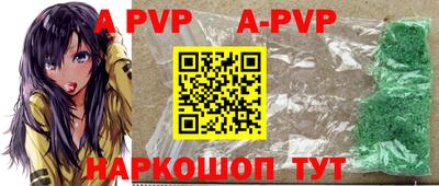 первитин Комсомольск-на-Амуре