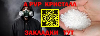 первитин Комсомольск-на-Амуре