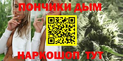 мефедрон мука Коммунар