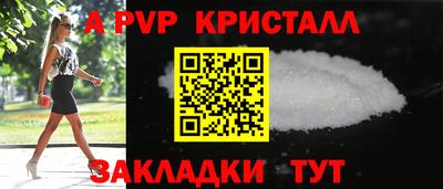 мефедрон мука Коммунар