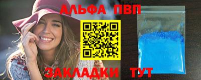 мефедрон мука Коммунар