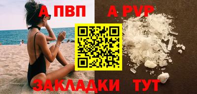 герыч Конаково
