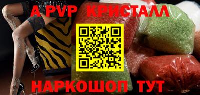 мефедрон мука Коммунар