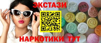 мефедрон мука Коммунар