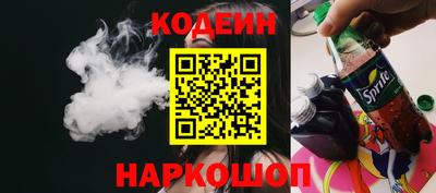 первитин Комсомольск-на-Амуре