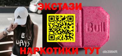 мефедрон мука Коммунар