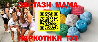 первитин Комсомольск-на-Амуре