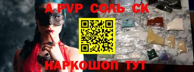 герыч Конаково