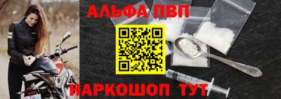 мефедрон мука Коммунар