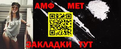 мефедрон мука Коммунар