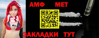мефедрон мука Коммунар
