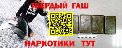 первитин Комсомольск-на-Амуре