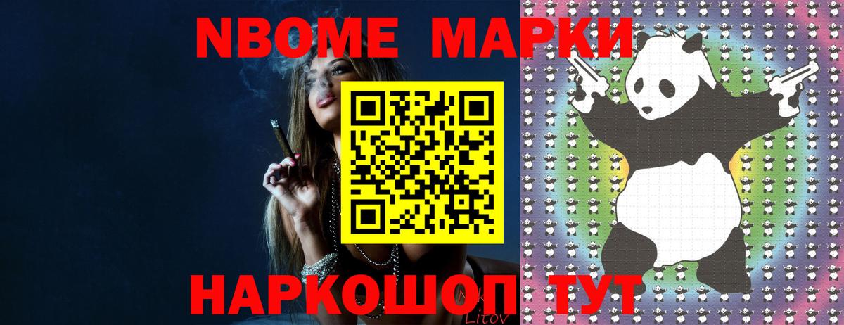 Лсд 25 экстази ecstasy Конаково