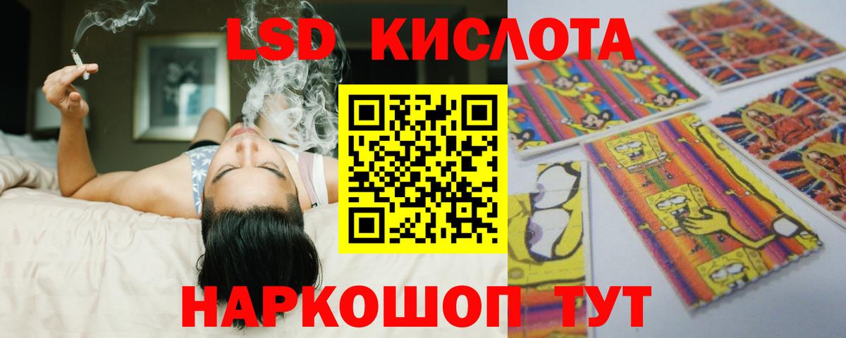 Лсд 25 экстази ecstasy  Лсд 25 экстази  Конаково  Вход с VPN  блэк спрут зеркало  Лсд 25 экстази кислота 