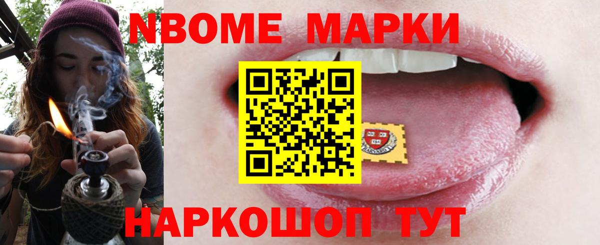 Кокаин  Гашиш  Конаково  Меф   ГАШИШ  Каннабис  Вход с VPN 