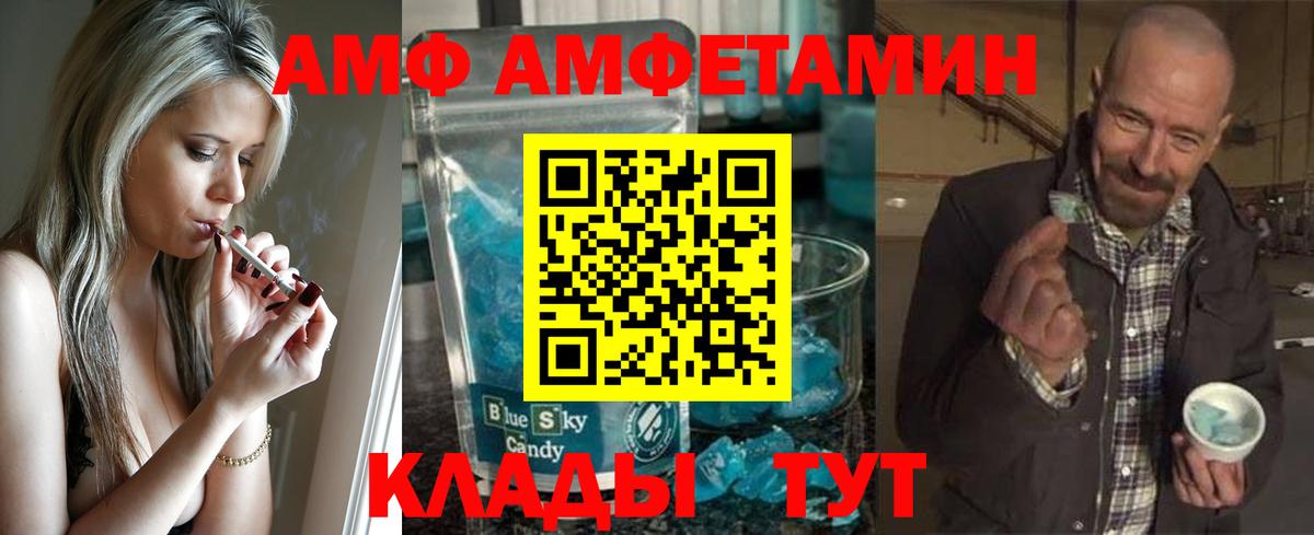 МЕТАМФЕТАМИН мет  Вход с VPN  МЕТАМФЕТАМИН мет  Конаково 