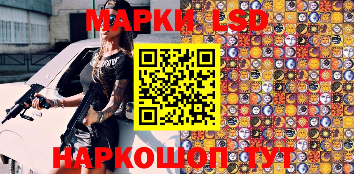 где продают   Вход с VPN  Марки NBOMe 1500мкг  Конаково  Марки NBOMe 1500мкг 