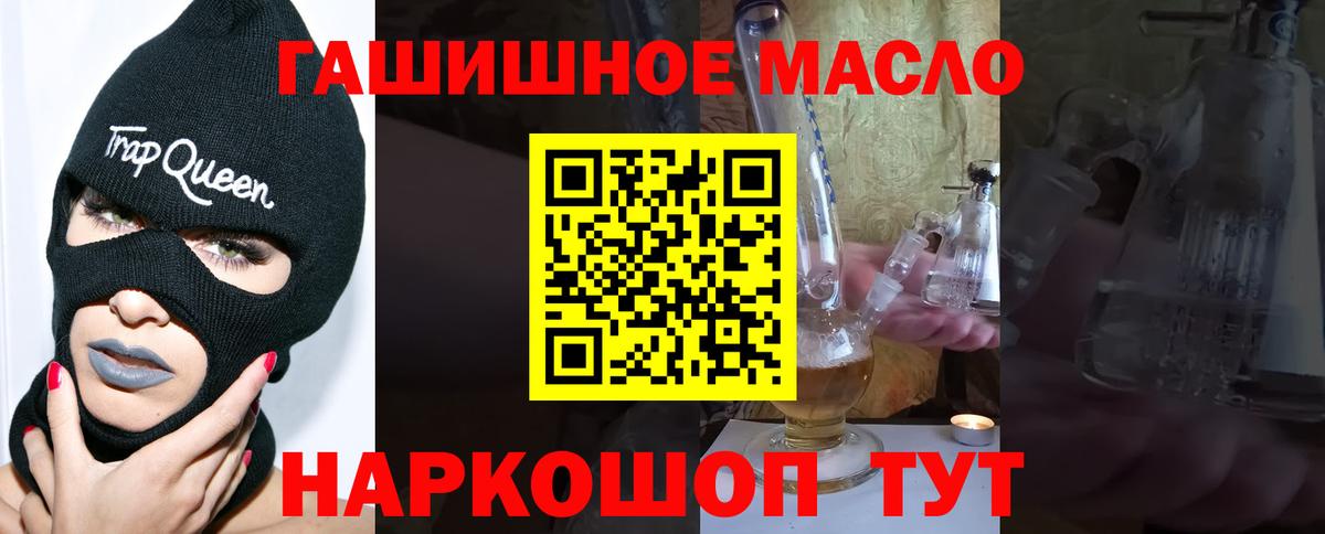 Конаково  ТГК вейп  Вход с VPN  Дистиллят ТГК жижа 