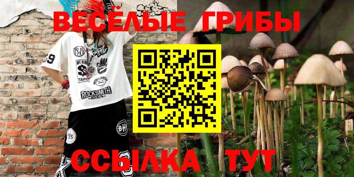 Экстази Конаково