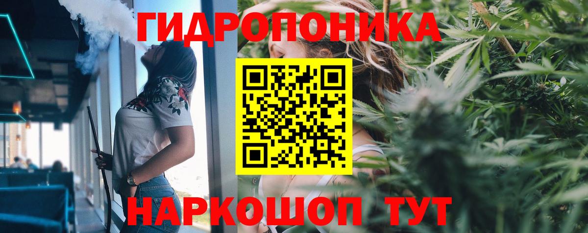 Канабис LSD WEED  Бошки Шишки SATIVA & INDICA  Вход с VPN  Конаково  Шишки марихуана SATIVA & INDICA  Бошки Шишки семена 