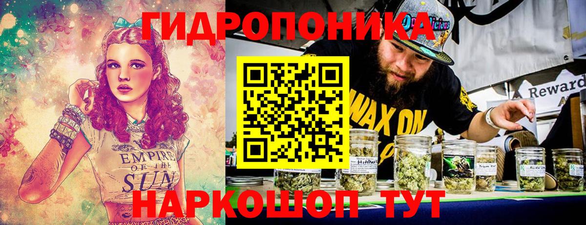Каннабис тримм Конаково